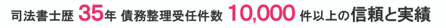 司法書士法人 はたの法務事務所